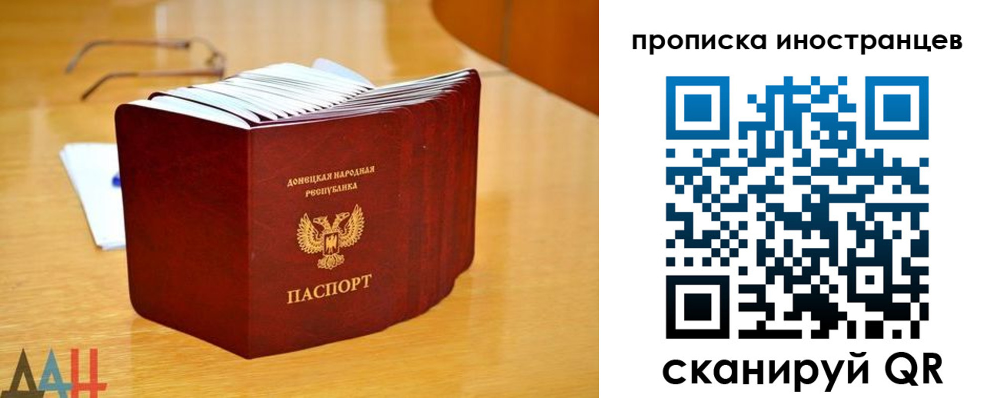 прописка законно в Сорочинске